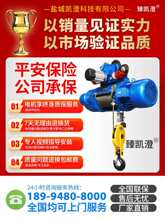 ������܇��CD1 ��380V䓽z�K늄Ӻ��J/0.5t/1��/2��/3��/5T/10��