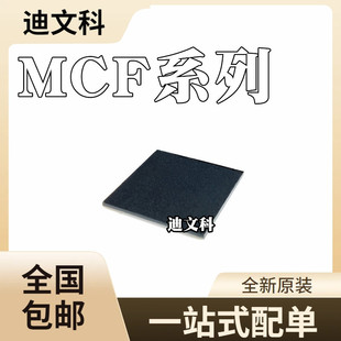 MCF5474VR266 ȫ��ԭ�b MCF5484CVR200 �NƬоƬBGA388