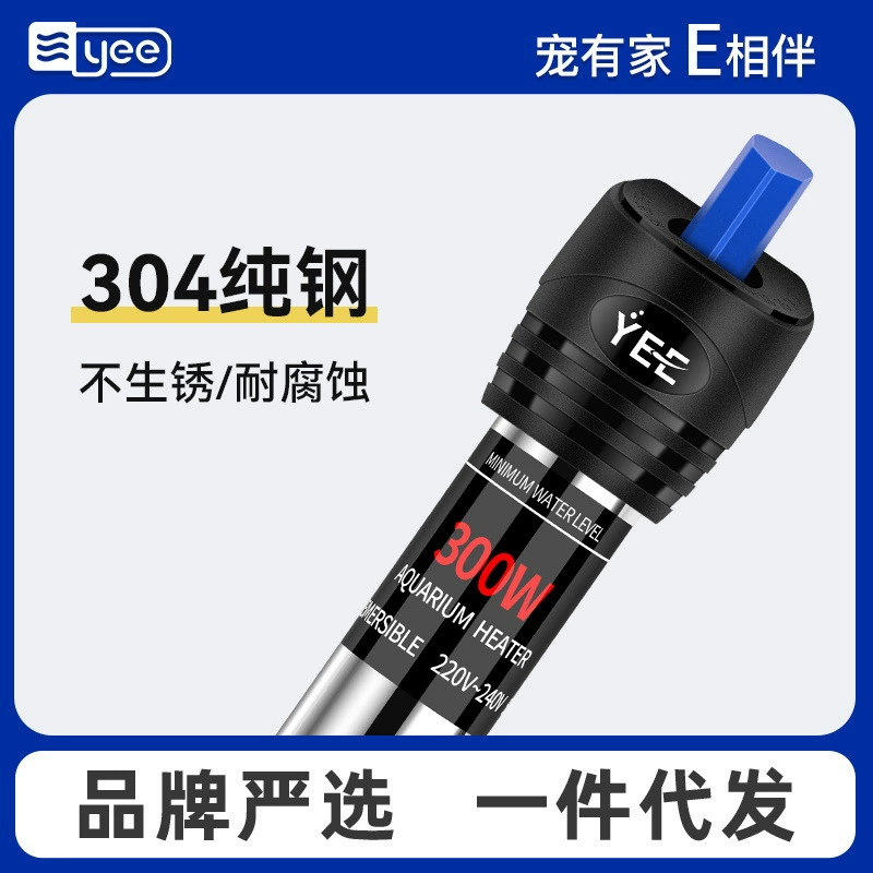 Yee нагревательный стержень для аквариума