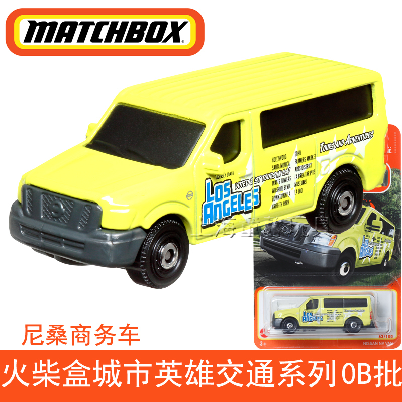 マッチ箱マッチ箱合金おもちゃの車 30782 プカエンジニアリング車両モデル少年のおもちゃ 24D|undefined