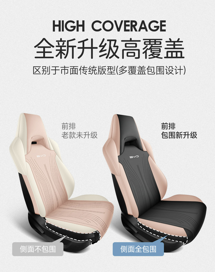 Byd Seagull Special Seat Cushion 23/25 Car Seat Cushion Suede Saddle Pad Four-Season Universal Seat Cover