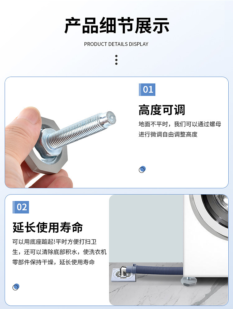 2--高阻尼橡胶制品--高硬度橡胶制品--洗衣机底脚_07.