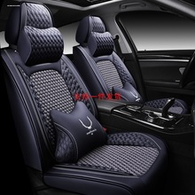 索拉塔八九ix35新胜达途胜专用汽车座套全包围坐垫亚座车椅套