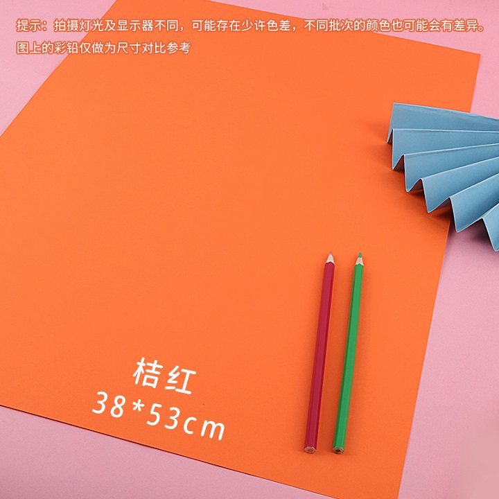 Cartulina de color 4K, cartulina dura de 180g, cartulina hecha a mano 8K, cartulina para pintar en jardín de infantes, cartulina dura A4 de color, envío gratis.