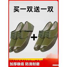 Mh3517老式解放鞋男劳动耐磨军训鞋劳保帆布胶鞋工地干活工作黄球