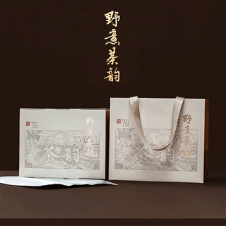 散茶包装盒普洱茶一斤装寿眉古树茶牡丹福鼎白茶礼盒纸盒茶叶彩箱