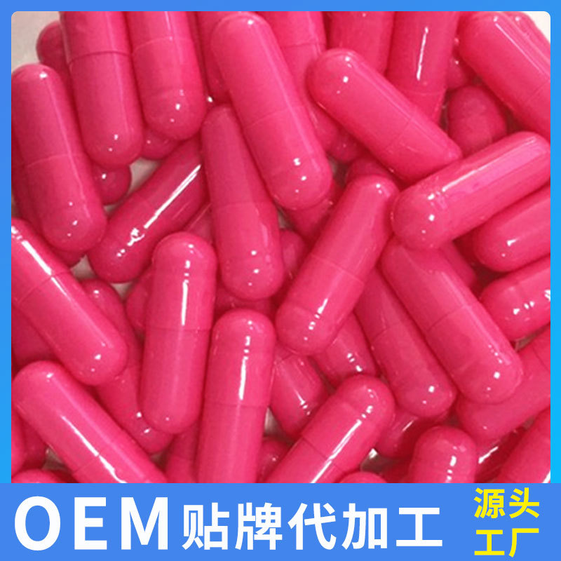 散装胶囊 黄粉蓝粉水族箱观赏鱼用非兽药鱼药