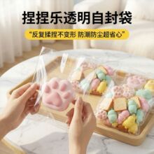 �h��TPU͸������ƽ�ڴ������ƷDIY��ʳë�q���ƴ���ռ{���S�N