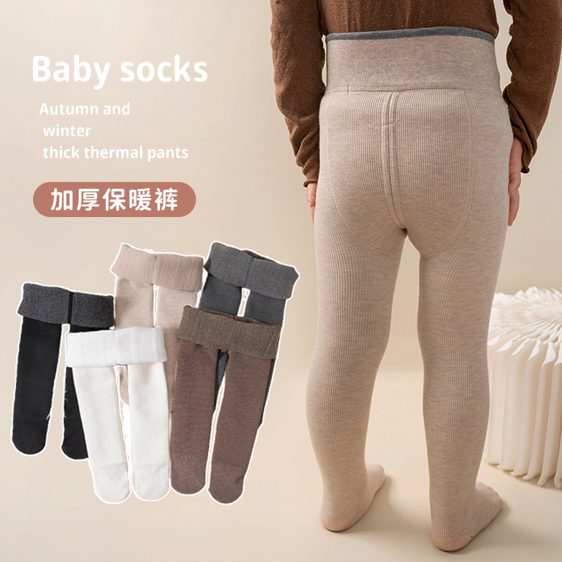 Las niñas de otoño e invierno pantimedias forradas de lana gruesa pantalones calientes ajustables bebé invierno pantimedias fábrica al por mayor