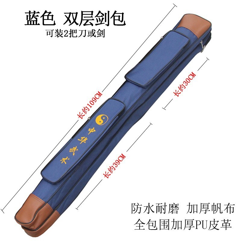 二層厚みのある太極拳剣バッグ、単層剣鞘、剣バッグ、剣バッグ、キャンバス剣器具、武道の剣バッグ、バックパック|undefined
