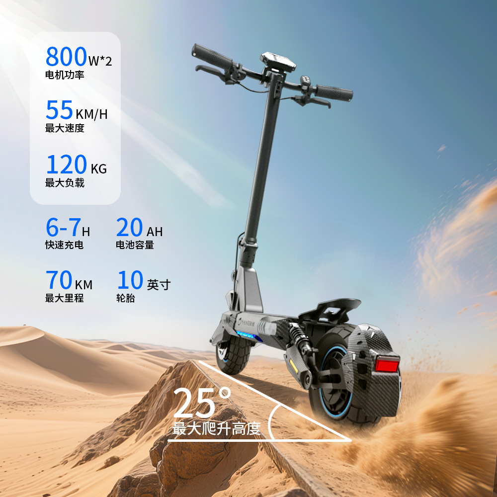 Off-Road Dual-Drive High-Power Electric Scooter Factory Customized Two-Wheel Adult Folding Off-Road Electric Scooter