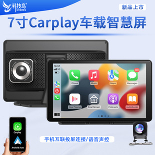 7��܇�d�{��mp5������carplay܇�C��ģ�K��܇ӛ䛃x24h�O��