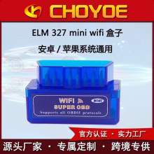 327WIFI OBD2 SUPER MINI WIFI ELM327 ϼV1.5