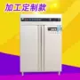 双门餐馆立式定制消毒柜