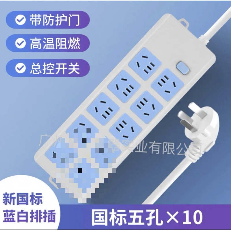 파란색과 흰색 50홀 메인 스위치/와이어 2500w 2m개 포함