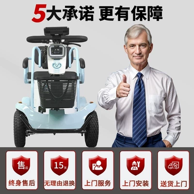 up Children, Double-Row Seating, Three-Wheeled, Elektrikli motosikletlər