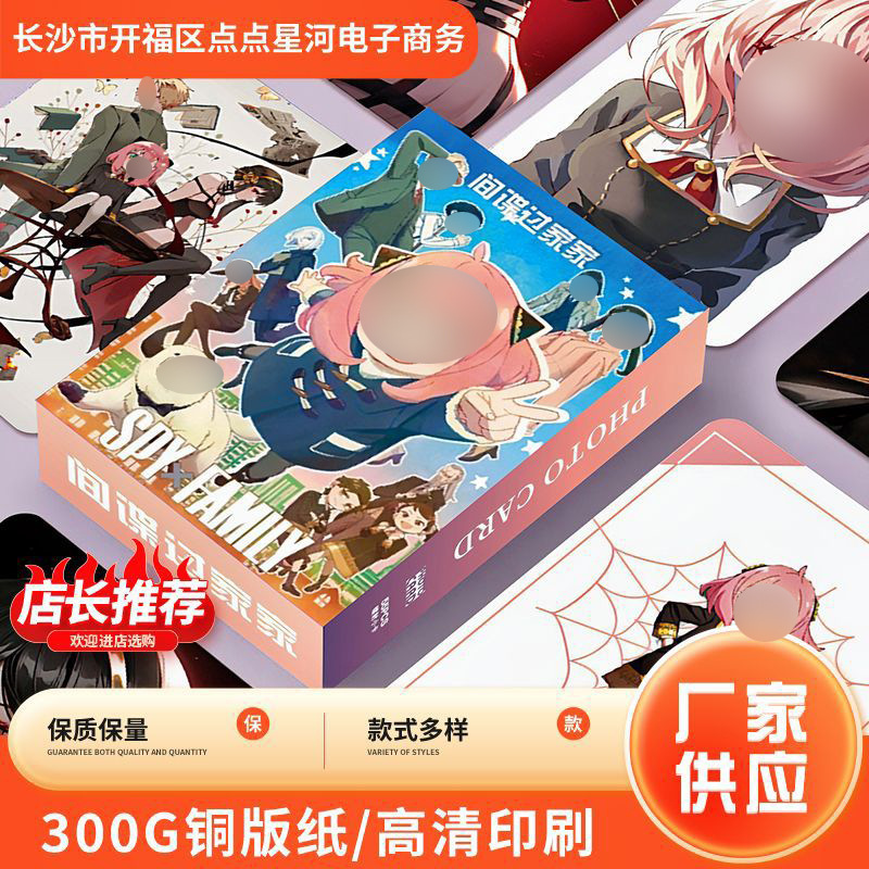 详情图