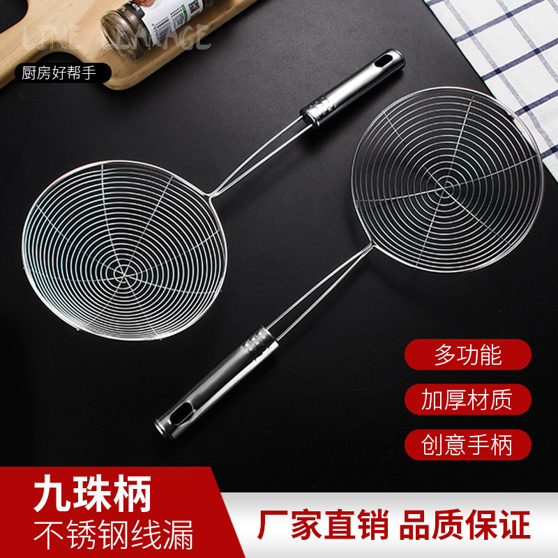 Kitchen Nine-Hole Strainer Stainless Steel Skimmer Frying Pan Filter Noodle Cooking Large Spoon Household Tool Wholesale Anti-Scald