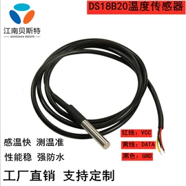 电热/发热管;热电偶;电热板