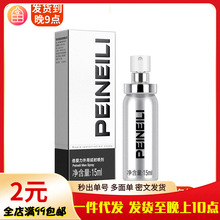 �����������ӕr����15ml�������t���������F���˷�����Ȥ��Ʒ���l
