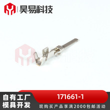 171661-1 ��������������������Ӽ�����ϵ��Դ