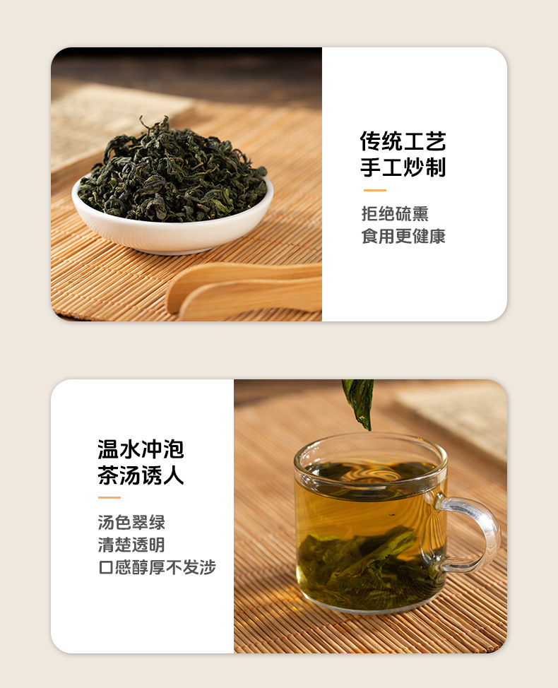 Changbai Mountain Siberian Ginseng Leaf Tea Ci Wu Jia Herbal Wellness Tea 240g Three Cans quality and texture