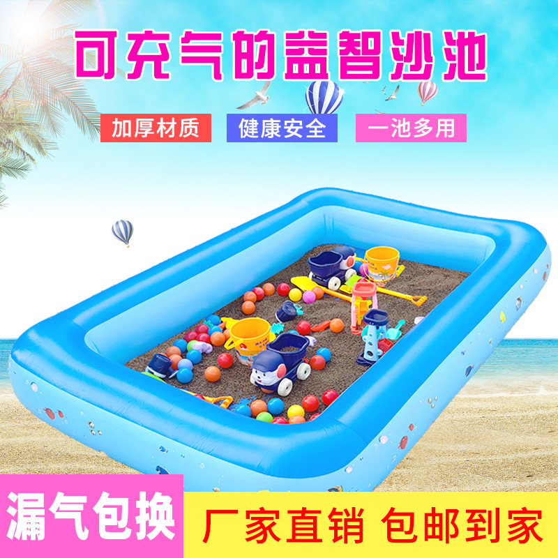 Children's toy