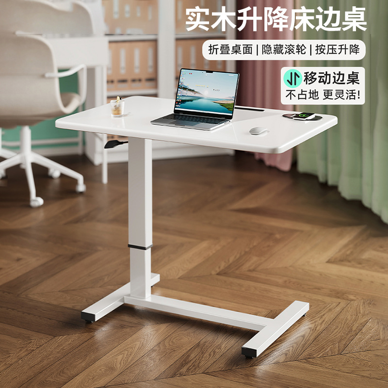 Mesa de cama de madera sólida elevable móvil Mesa de computadora plegable Mesa de estudio Mesa de sofá Mesa de portátiles