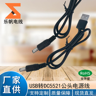 ��оUSB���^�Դ���DDC5521���^��С�L�ȟ��ߟ��B�Ӿ�LED��늾�