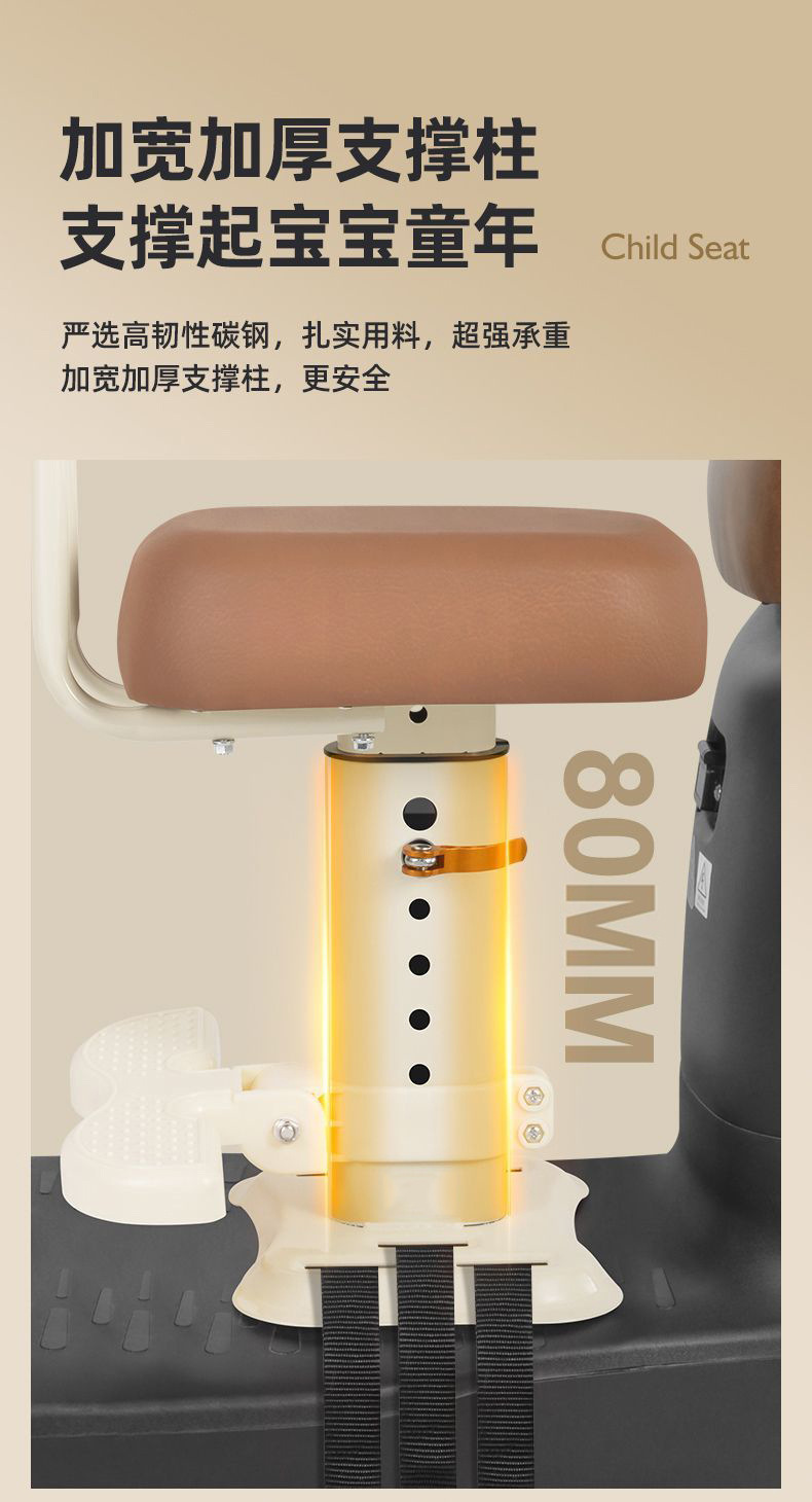 Electric Car Child Seat Front Battery Car Motorcycle Child Baby Baby Seat with Baby Wholesale