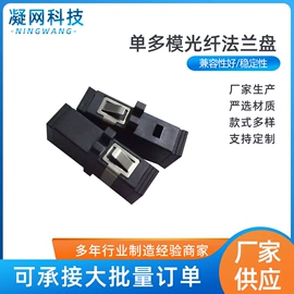 其他布线产品;光纤连接器;配线架