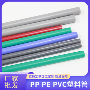 PVE���Ϲܸߏ�����ȼ�ɫ���x����pp pe ������s�U�A���пչ���