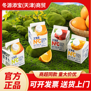 �R����NFC��֭�S��â��֭��������b 325ml*20�й�֭������l
