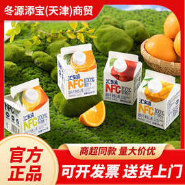 汇多滋NFC果汁黄桃芒果汁饮料整箱装 325ml*20盒果汁饮料批发