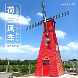 集成房屋;亭子;手推餐车