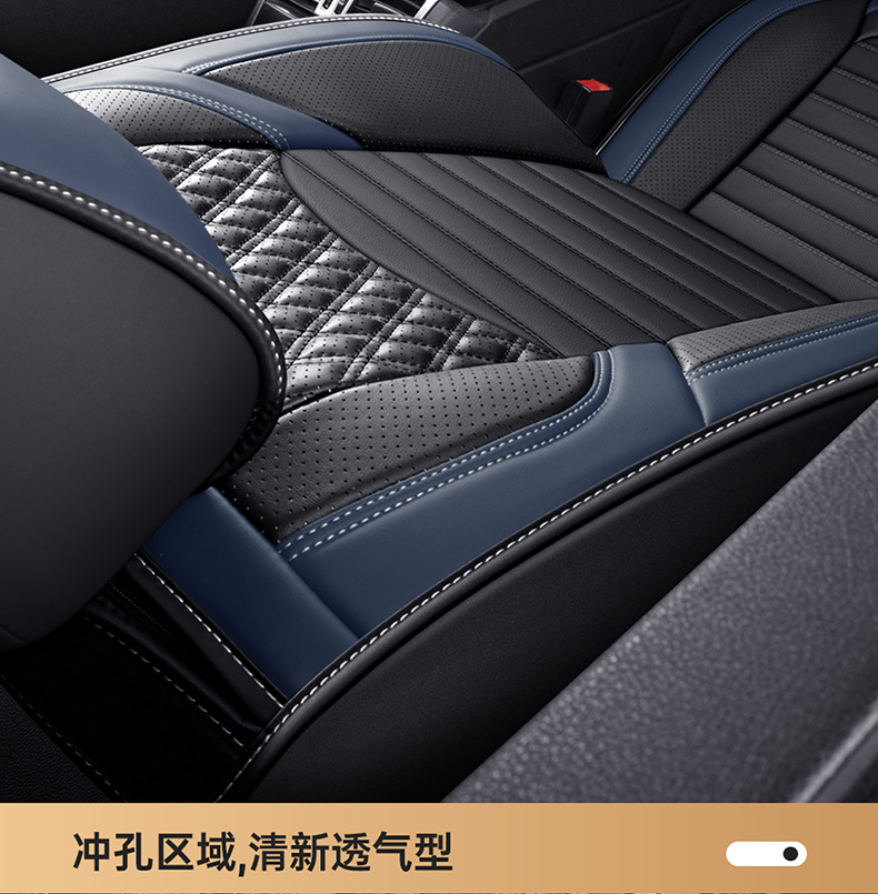 Factory direct foreign trade Korean full surround car cushion full leather perforated breathable four seasons universal seat cover seat cover