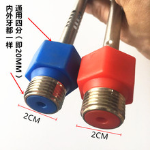 源头厂家电热水器各内置隔电墙防电墙冷热进出水管通用配件
