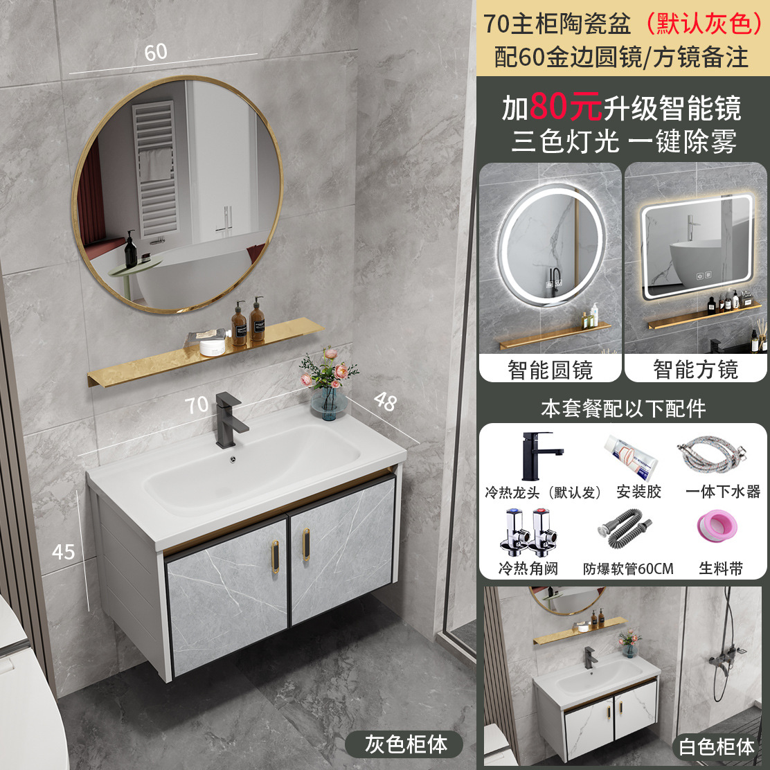 Mueble de baño de aluminio espacio moderno baño minimalista lavabo integrado lavabo de cerámica combinación de gabinete