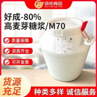 Դ�^�S����ѿ�ǝ{M70-����ѿ�ǝ{80% �����ǝ{ ʳƷ����ζ��