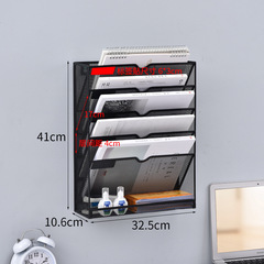 Wall-mounted multi-functional file stand, metal five-layer folder storage box, office supplies bookshelf, magazine rack