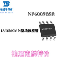 ԭbNP6009BSR bSOP-8 LVDS늉60V N͈Ч