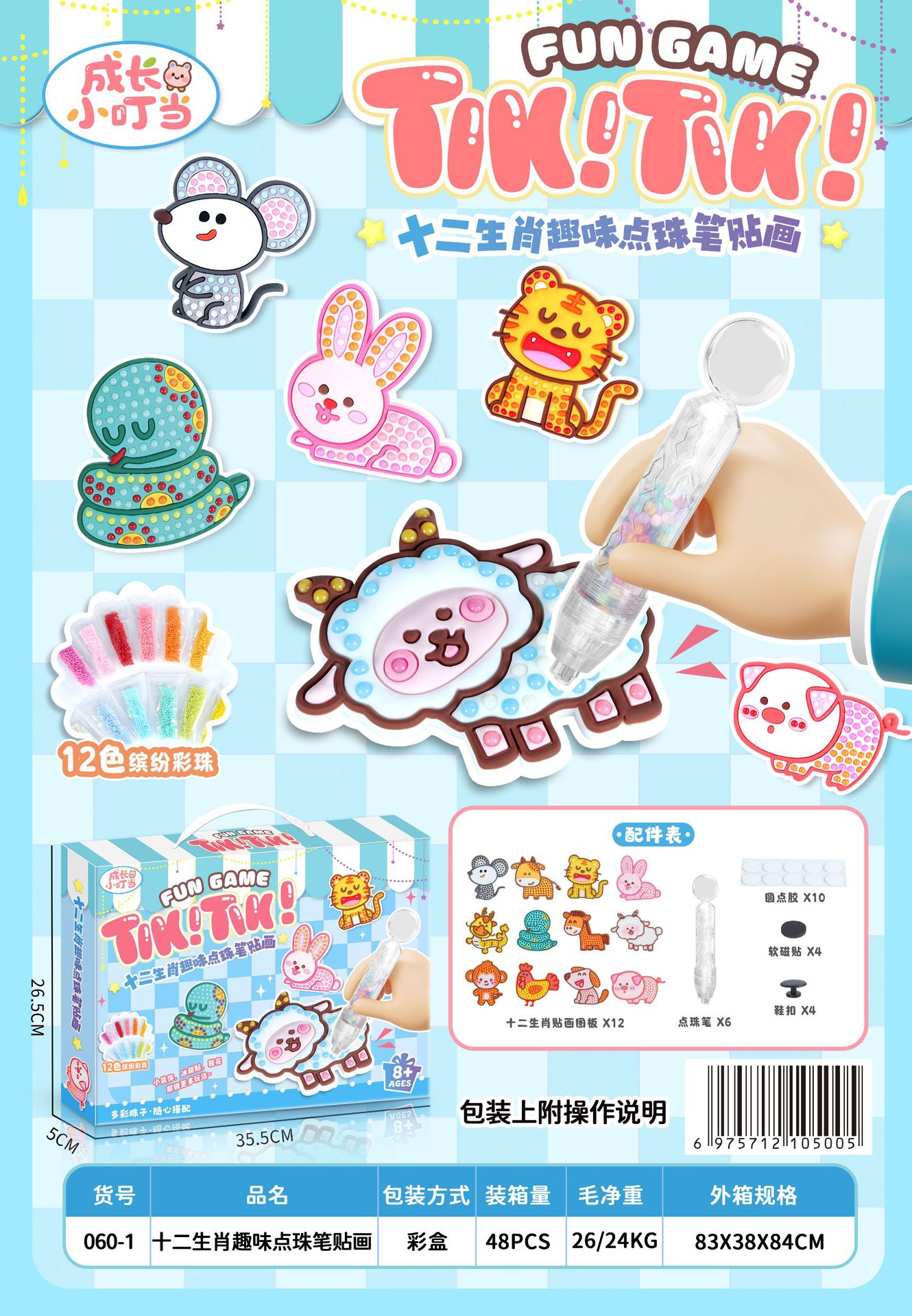 微信图片_20250806151732