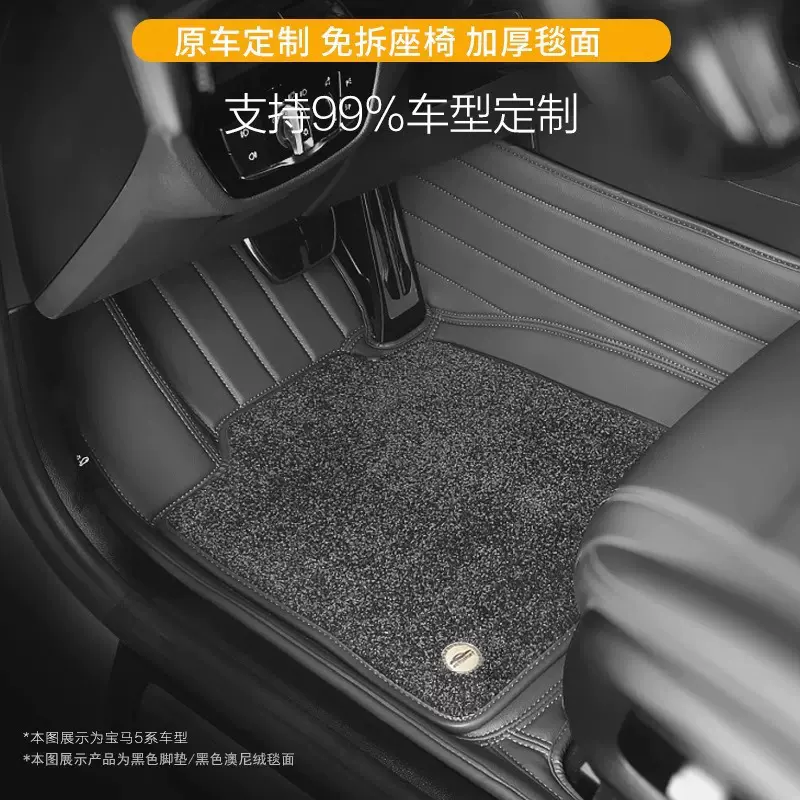 哈弗H6哈弗大狗哈弗神兽哈弗M6哈弗H9哈弗赤兔初恋全包围汽车脚垫