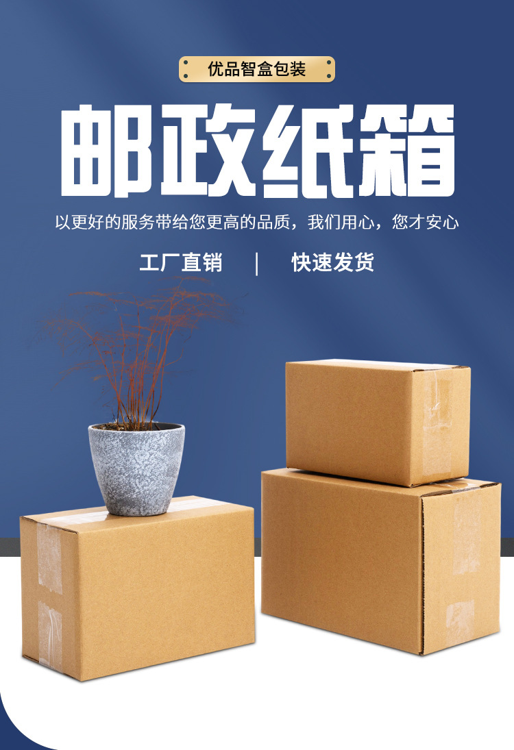 2020-12-邮政_01.jpg