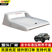 ������˹ϵ��Hilux vigo revoSR5 RoccoƤ��܇���b�����w���ƽ�w