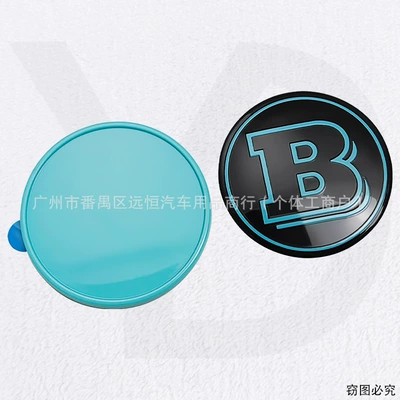 Car logo – Rocket Version Tiffany Blue - b-paste-style