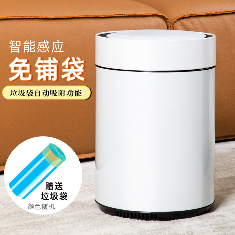 Creative Household Stainless Steel Living Room Trash Can with Lid Automatically Absorbs Garbage Bags