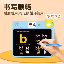 平板电脑;智能家教机;学习/早教机