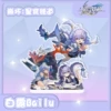 Bailu 【Sanjie standing license】