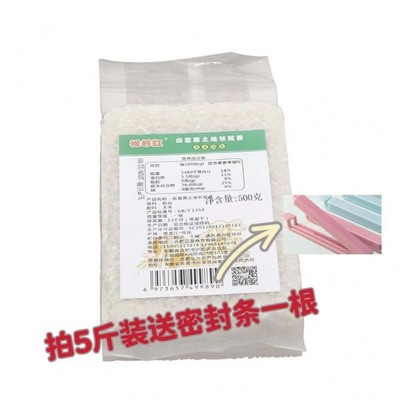 fresh rice Northeast rice Rice brick vacuum packing 500g Heilongjiang Farm Fragrant Rice Black Land